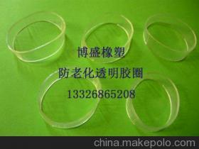 【透明橡皮圈 (高彈力純透明橡根)橡皮筋 皮圈】價(jià)格,廠家,圖片,其他橡膠制品,東莞市長安博盛橡塑制品經(jīng)營部-